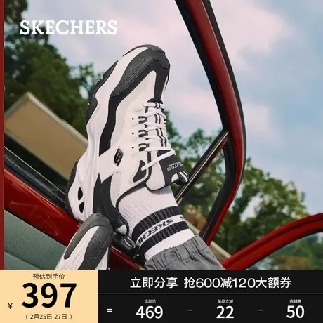 Skechers斯凯奇潮流复古闪电熊猫鞋春季男轻质运动休闲厚底老爹鞋图片