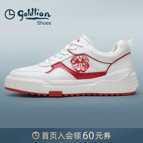 金利来男鞋春秋新款时尚休闲厚底滑板鞋低帮户外运动鞋潮流小白鞋图片