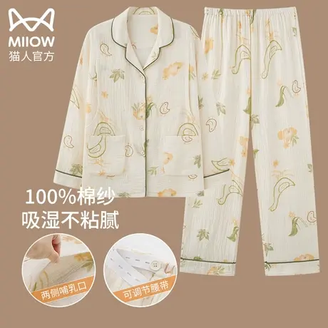猫人睡衣女春秋款2023年新款纯棉夏季女士月子服秋冬天家居服套装商品大图