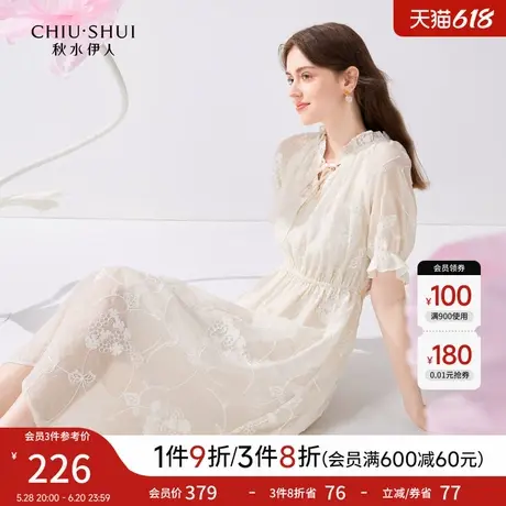秋水伊人文艺收腰连衣裙2025夏季新款女装提花系带花苞领高腰裙子图片