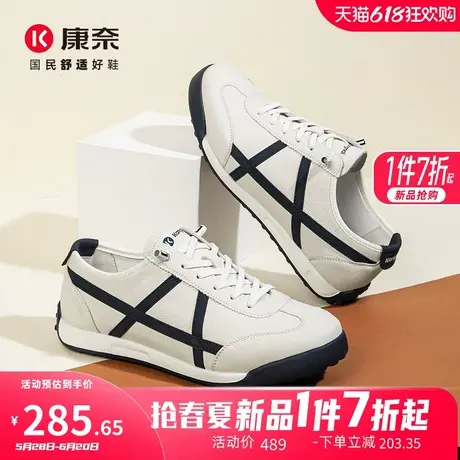 康奈男鞋2025春季新品潮流休闲阿甘鞋徒步鞋轻质软底舒适男休闲鞋商品大图