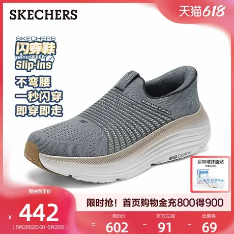 Skechers斯凯奇闪穿鞋|男鞋健步鞋一脚蹬爸爸鞋运动鞋2025夏季新图片
