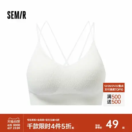 森马内衣女交叉U型美背纯色文胸带胸垫一体式吊带背心可外穿内搭图片