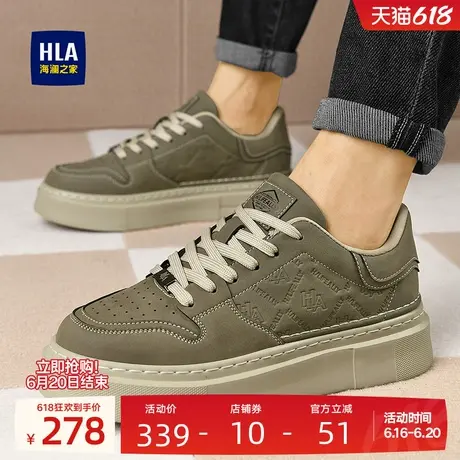 HLA/海澜之家新款夏季板鞋时尚百搭耐磨低帮鞋男透气舒适休闲鞋图片