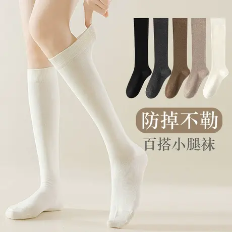雅鹿袜子女纯色小腿袜夏季薄款透气显瘦不闷脚防滑不勒百搭女款袜图片