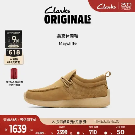 Clarks其乐Originals美克休闲鞋男鞋时尚复古低帮舒适透气休闲鞋图片