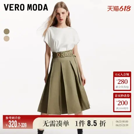 Vero Moda奥莱半身裙子夏季新款A摆优雅中长裙高腰时尚通勤流行图片