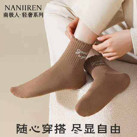 南极人袜子女夏季薄款中筒棉袜轻薄透气吸汗防臭卷边袜字母百搭图片