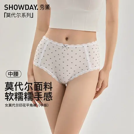 秀黛女莫代尔印花奶油碎花波浪花边蝴蝶结少女高弹内裤S6333611T图片