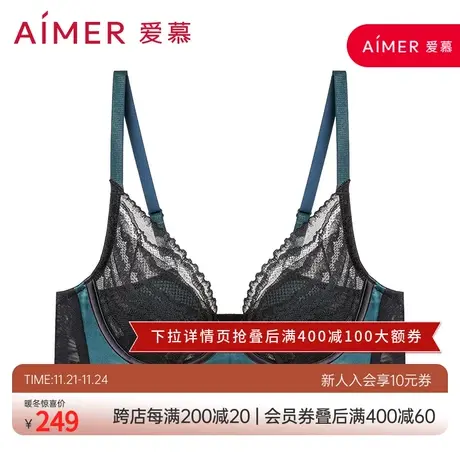 【花瓣内衣】爱慕内衣女夏季薄4/4薄杯大胸显小隐孔透气AM138751商品大图