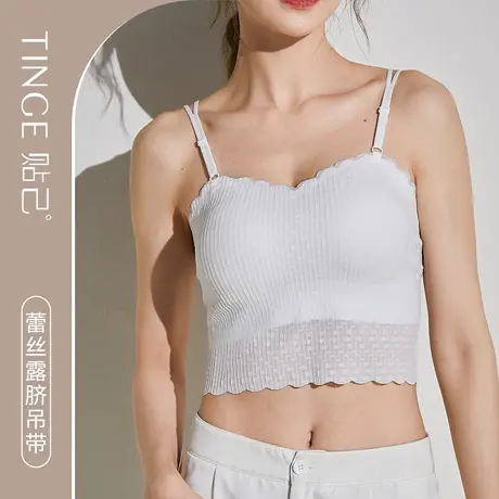 TINGE美背蕾丝吊带背心女夏薄款带胸垫抹胸内搭打底外穿裹胸上衣图片