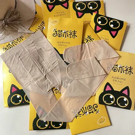 慕妮可猫爪丝袜防勾丝耐穿裸感显瘦夏季薄款连裤袜女大码光腿神器商品大图