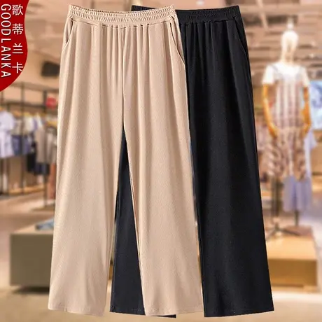 年轻气质胖妈妈米色拖地裤子洋气时尚夏季新款加肥加大码女阔脚裤商品大图
