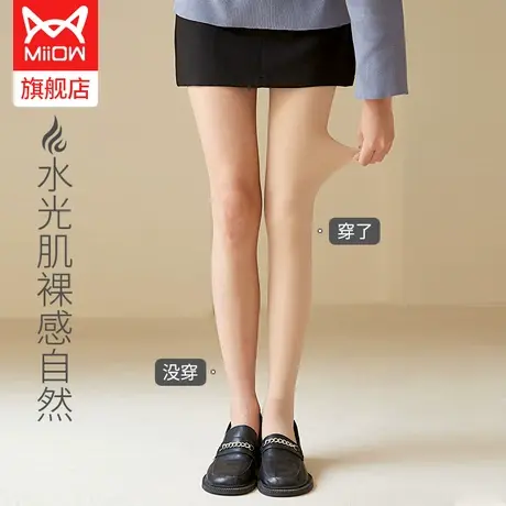 猫人打底裤女秋冬外穿光腿神器加厚加绒裸感肉色超自然薄款连裤袜图片