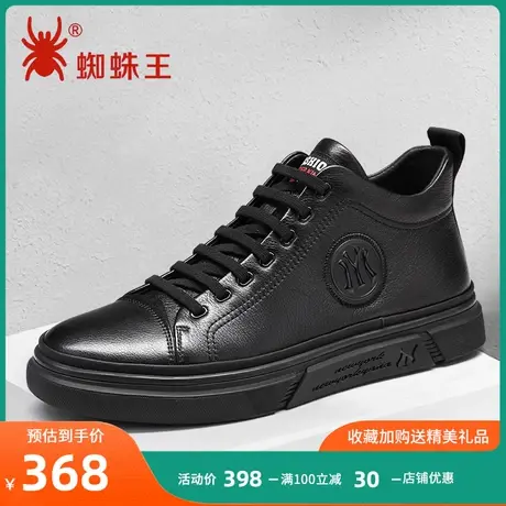 蜘蛛王男鞋2023新款秋冬韩版潮流板鞋真皮休闲鞋加绒中帮鞋单鞋男图片