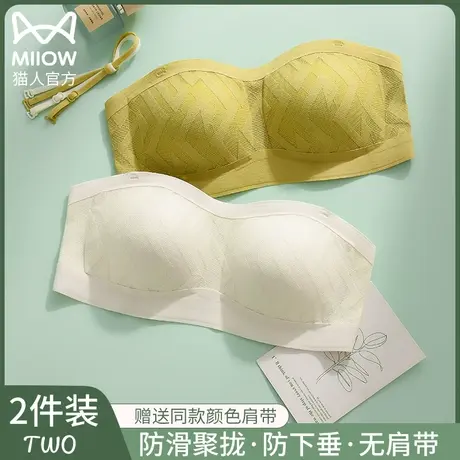 白色无肩带内衣女防走光防下垂无痕美背文胸防滑聚拢裹胸抹胸夏季商品大图