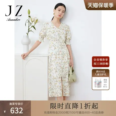玖姿安娜蔻V领花卉印花亚麻连衣裙女2023夏季新麻料收腰系带裙子图片