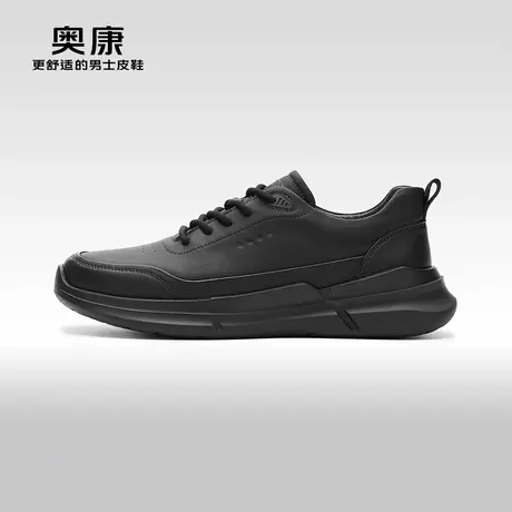 【门店发货】Aokang奥康秋季新款时尚运动鞋男真皮轻盈舒适鞋图片