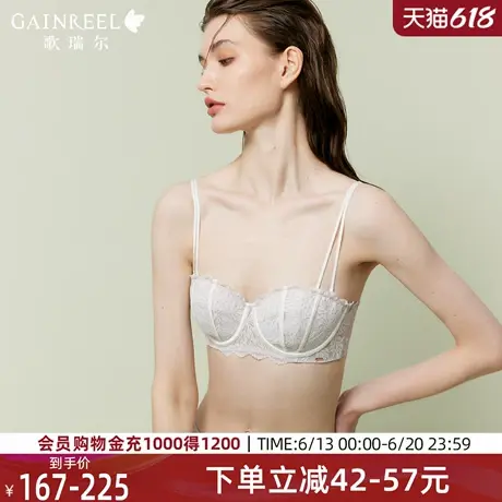 歌瑞尔性感纯欲半杯内衣女2025春夏新款禁欲系轻薄蕾丝文胸罩图片