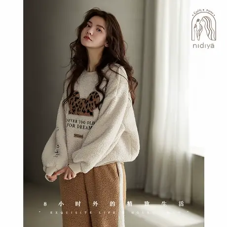 妮狄娅睡衣女冬季珊瑚绒圆领保暖羊羔绒套头休闲可外穿家居服套装图片