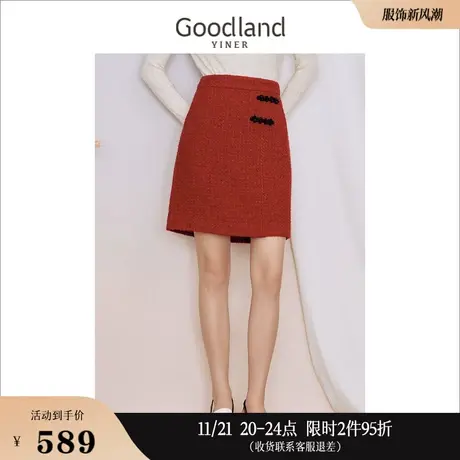 【中国红】Goodland美地冬季国风新中式粗花呢A字半身裙图片