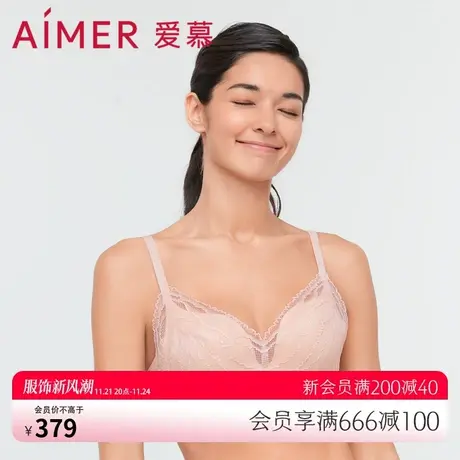 爱慕内衣女夏季轻薄无钢圈纯色小胸聚拢透气蕾丝文胸AM177201图片