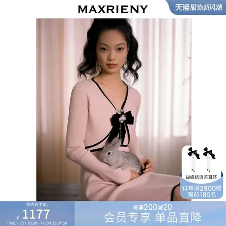 [买4免1]【商场同款】MAXRIENY蔷薇粉针织连衣裙套装春季两件套图片