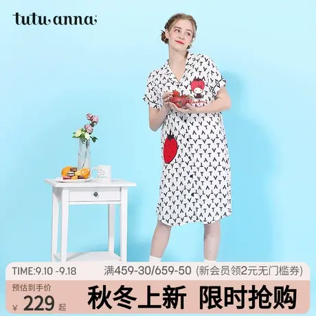 tutuanna睡衣女春夏TA字母满印hellokitty草莓头短袖连衣裙夏季商品大图