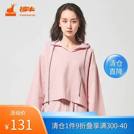 铜牛BLESS系列春季长袖格纹小毛圈连帽女家居服上衣VS117图片