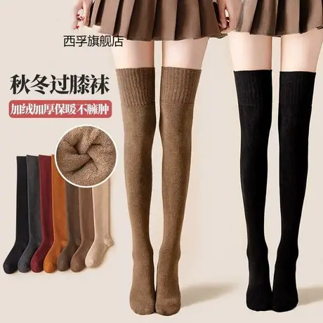 秋冬女士加厚保暖毛圈过膝袜长筒袜韩版女大腿纯色高筒长筒厚袜子图片