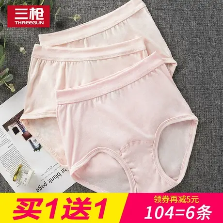三枪内裤女中老年收腹纯棉短裤妈妈全棉高腰红色本命年大码三角裤图片