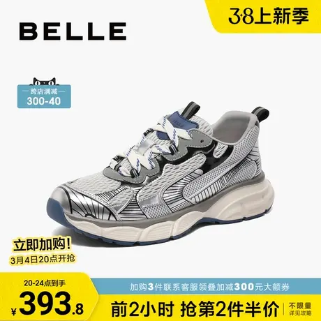 百丽男鞋厚底增高运动鞋男春季款轻便老爹鞋百搭潮鞋A1290CM3图片