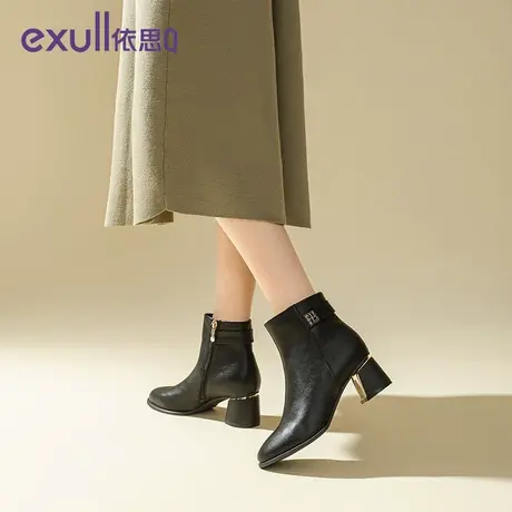 exull/依思Q秋冬季2023年女靴中筒加绒皮革女士靴粗跟优雅风短靴图片