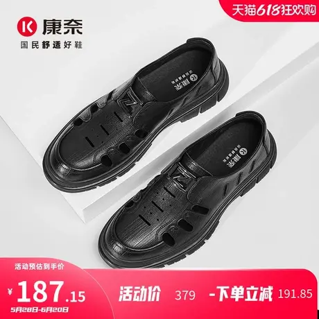 康奈男鞋2025年夏季新款真皮镂空猪笼鞋包头软底男士休闲罗马凉鞋商品大图