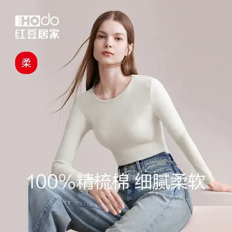 红豆女士打底衫秋冬保暖内衣上衣纯棉秋衣圆领棉毛衫贴身内搭图片