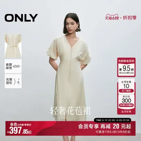 ONLY2025夏季新款轻奢蕾丝收腰系带V领花苞袖A字中长裙连衣裙女图片