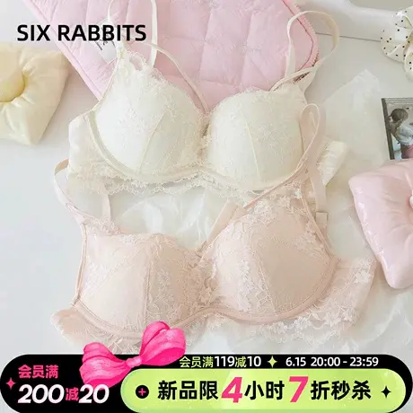 六只兔子内衣女小胸聚拢显大薄款夏季蕾丝透气防下垂防外扩文胸罩图片