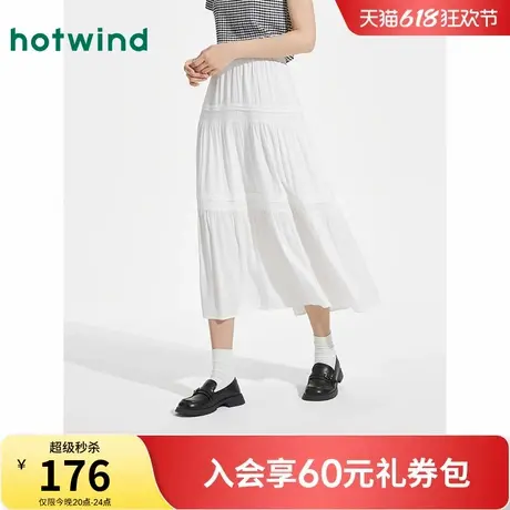 热风白色半身裙2025年夏季新款女士飘逸压褶伞裙度假风蛋糕裙伞裙图片
