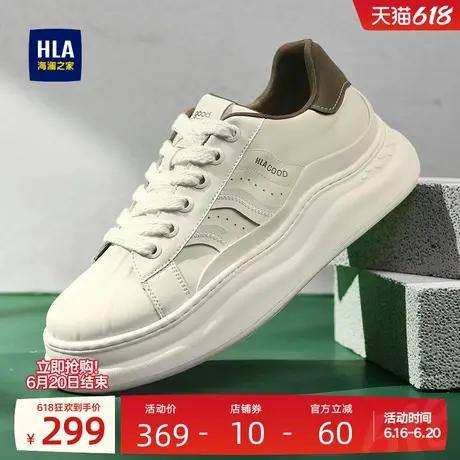 HLA/海澜之家男鞋新款夏季时尚增高休闲板鞋耐磨舒适小白鞋厚底图片