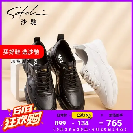 沙驰男鞋黑男士休闲皮鞋男款旗舰店新款牛皮简约轻便百搭时尚青年图片