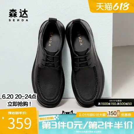 森达休闲皮鞋男春秋舒适软面简约百搭系带真皮平底休闲鞋JDZ04DM4图片