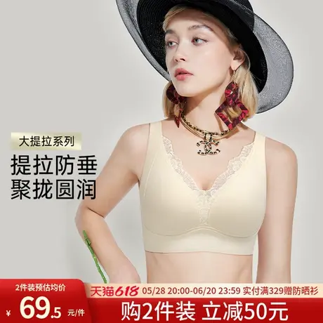 润微薄款无痕内衣女大胸防下垂收副乳小胸聚拢调整型2025爆款文胸图片