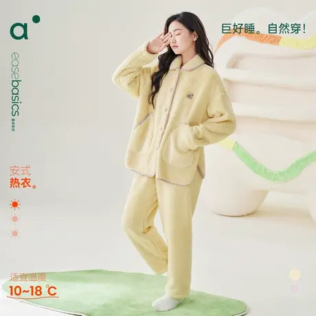 安之伴【巨保暖】简约秋冬珊瑚绒睡衣女款休闲宽松加绒家居服套装图片