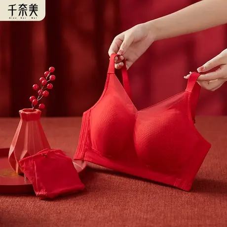 千奈美本命年红色内衣内裤轻薄透气大胸显小大罩杯大码文胸套装图片