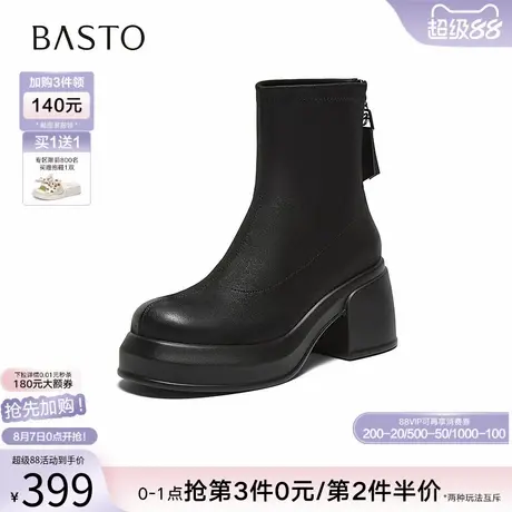 百思图2025冬季商场新款时尚厚底增高粗跟女短靴马丁靴E5037DZ5图片