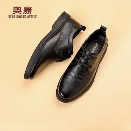 奥康 男鞋2025秋季男士真皮透气正装休闲皮鞋头层牛皮中年爸爸鞋H图片