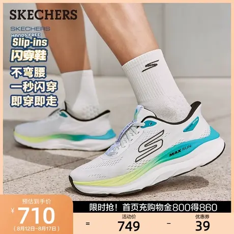 【梁朝伟同款】斯凯奇2025新款低帮男鞋运动休闲鞋舒适透气跑步鞋图片