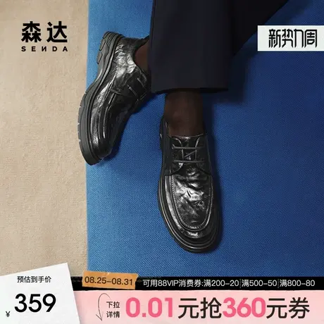 森达休闲皮鞋男冬季新款复古做旧系带舒适休闲鞋JDZ14DM4图片