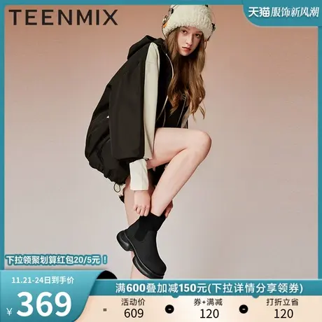 天美意运动厚底弹力袜靴瘦瘦靴女休闲时装靴子2023冬新款NFZ08DZ3图片