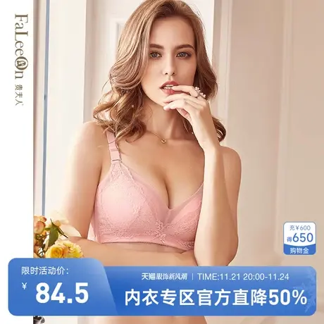 商场同款贵夫人小胸无钢圈聚拢内衣女性感蕾丝调整型文胸1062AB杯图片
